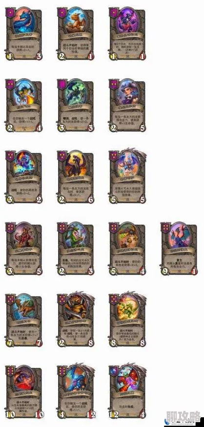 2025年炉石传说新卡速递!天天素材库第16期视频:热门战术集锦 2025年炉石传说新卡速递!天天素材库第16期视频:热门战术集锦