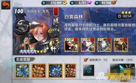 2025年战斗吧剑灵门派BOSS高效打法技巧与最新阵容详解