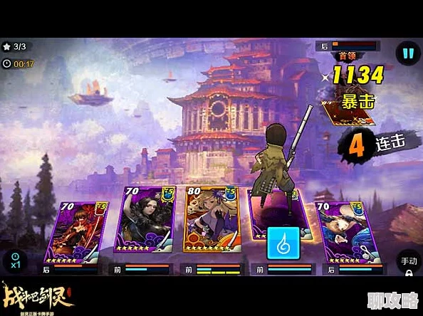 2025年战斗吧剑灵门派BOSS高效打法技巧与最新阵容详解