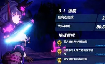 2025年热门游戏崩坏3精准补给调整:蚩尤巨炮限时加入,目标时间策略革新 2025年热门游戏崩坏3精准补给调整:蚩尤巨炮限时加入,目标时间策略革新