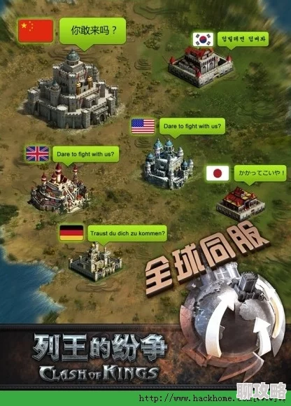 2025年策略游戏新视角：列王的纷争中建筑升级策略，合理规划远胜盲目秒堡