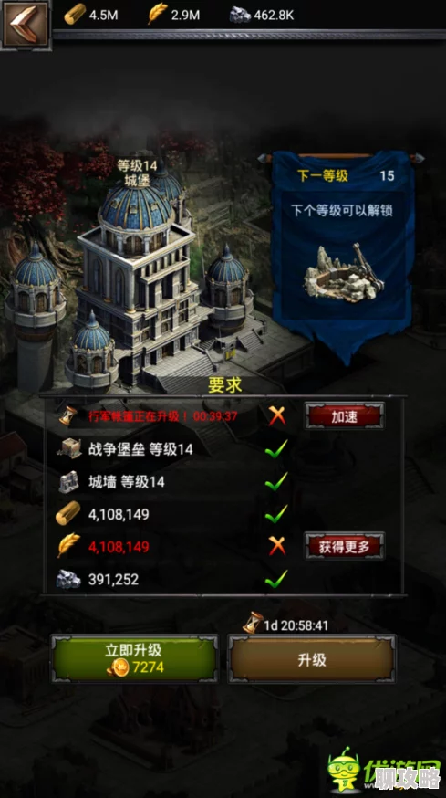 2025年策略游戏新视角：列王的纷争中建筑升级策略，合理规划远胜盲目秒堡