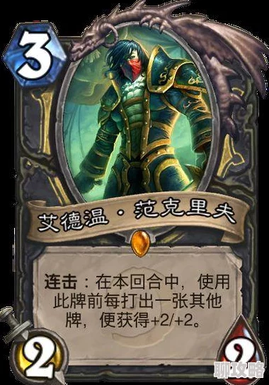 2025年炉石传说外服热门主播推荐:变速前百萨隆猎卡组新解析 2025年炉石传说外服热门主播推荐:变速前百萨隆猎卡组新解析