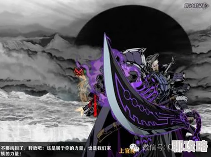 2025年热门游戏解析:影之刃2上官斩专属武器“斩魂利刃”图文详解 2025年热门游戏解析:影之刃2上官斩专属武器“斩魂利刃”图文详解