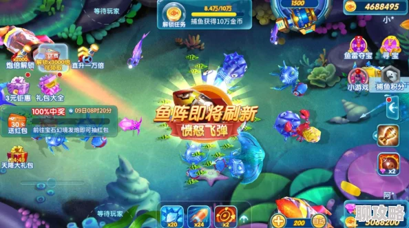 2025年热门社交新体验:捕鱼来了好友系统全解析,轻松加友共闯海域 2025年热门社交新体验:捕鱼来了好友系统全解析,轻松加友共闯海域