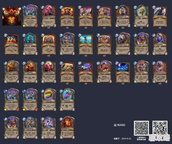 2025年炉石传说热门T2末端防战卡组推荐及策略解析 2025年炉石传说热门T2末端防战卡组推荐及策略解析