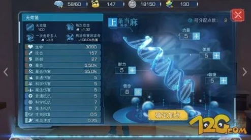 2025魔法英雄传钻石高效用法与最新推图打法深度介绍 2025魔法英雄传钻石高效用法与最新推图打法深度介绍