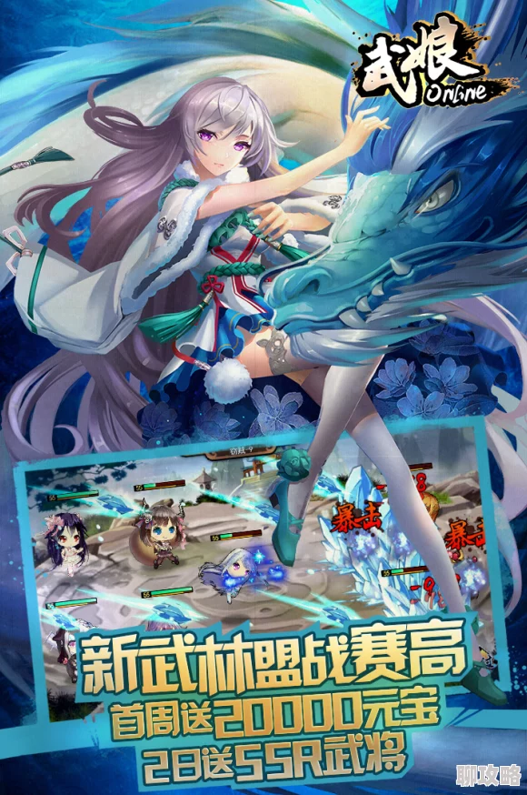 2025年热门手游《武娘》擂台赛玩法规则明细与全新竞技体验 2025年热门手游《武娘》擂台赛玩法规则明细与全新竞技体验