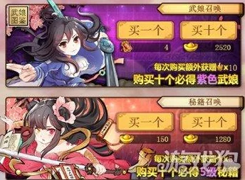 2025年热门手游《武娘》擂台赛玩法规则明细与全新竞技体验 2025年热门手游《武娘》擂台赛玩法规则明细与全新竞技体验