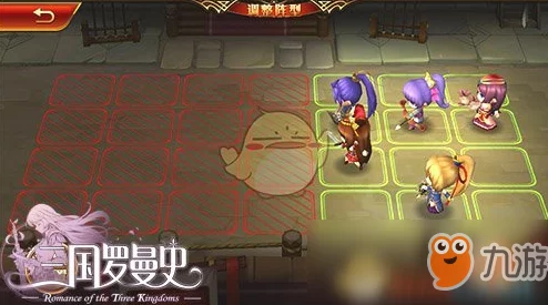 2025年三国罗曼史武器培养技巧与现代化策略详解