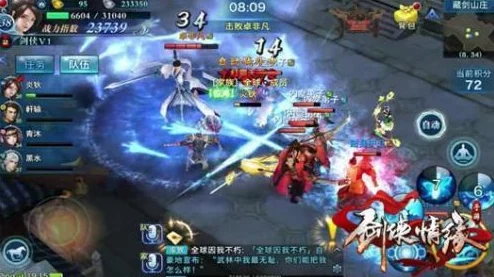 2025年热门剑侠情缘手游天王PK技巧深度分享与攻略指南 2025年热门剑侠情缘手游天王PK技巧深度分享与攻略指南