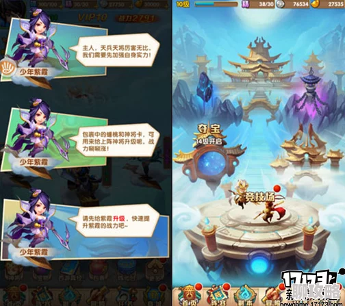 2025少年西游记火焰山快速取胜方法与最新游戏科技分享 2025少年西游记火焰山快速取胜方法与最新游戏科技分享