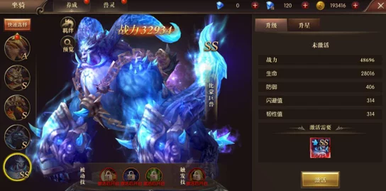 2025年龙之怒吼锻造系统革新与未来趋势探索 2025年龙之怒吼锻造系统革新与未来趋势探索