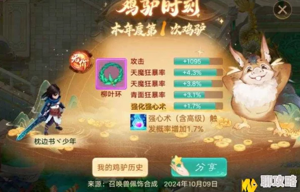 2025年大话西游手游新趋势:破物理属性深度解析与热门应用解读 2025年大话西游手游新趋势:破物理属性深度解析与热门应用解读