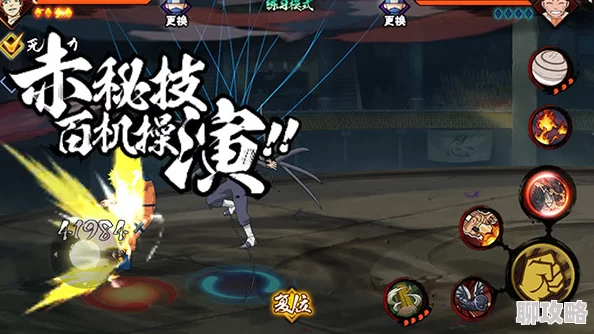 2025年火影忍者手游日常任务攻略：新手向战斗技巧与最新热门玩法分享