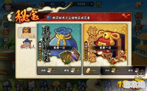 2025年火影忍者手游日常任务攻略：新手向战斗技巧与最新热门玩法分享