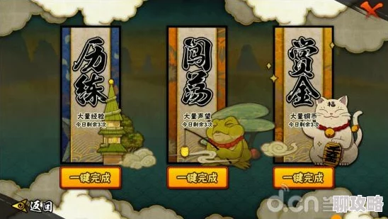 2025年火影忍者手游日常任务攻略：新手向战斗技巧与最新热门玩法分享