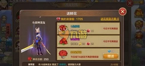 2025热门阵容推荐：全民斗战神新版本斩妖伏魔高效阵容解析