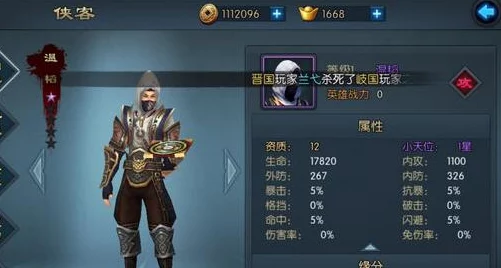 2025年不良人2手游张子凡职业定位与最新基本搭配策略