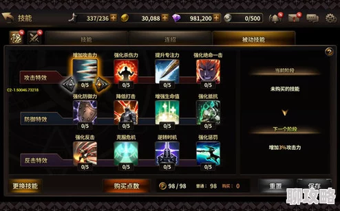 2025年热门游戏角色深度剖析：HIT我守护的一切之埃尼卡人物背景与现代文化融合