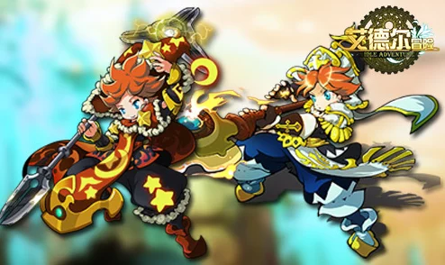 《艾德尔冒险》2025年全新升级，今日10时盛启S11光辉广场新服公告