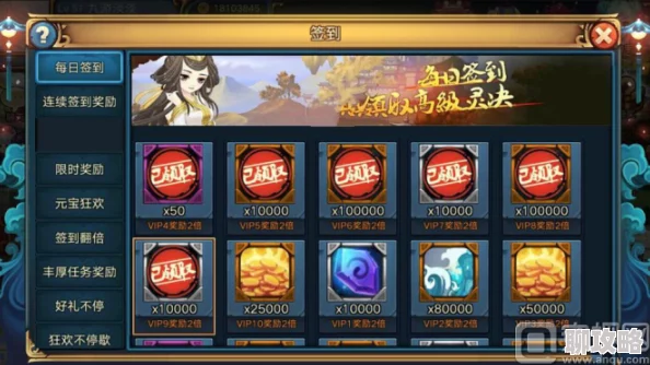 2025年全民大主宰游戏玫瑰道具作用与最新玩法详解