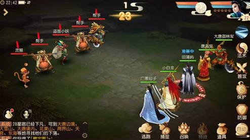 2025年热门游戏角色解析：大唐游仙记紫堇护法新技能与背景故事详解