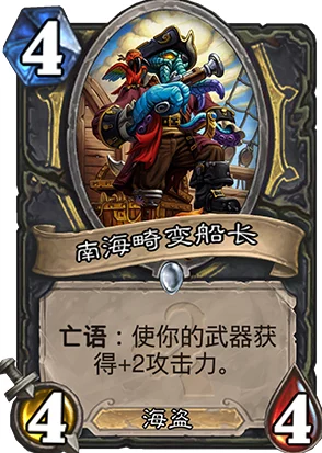 2025年炉石传说新卡揭秘：上古之神恩佐斯真容曝光，引领卡牌界新风潮