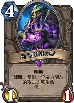 2025年炉石传说新卡揭秘：上古之神恩佐斯真容曝光，引领卡牌界新风潮