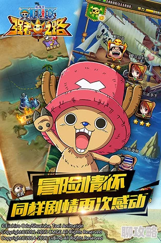 《航海王强者之路》2025年6月30日10时安卓新服盛启，融合元宇宙热门元素活动震撼登场