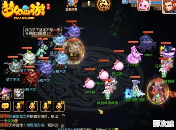 2025梦幻西游手游心愿结地狱通关技巧与最新玩法解析