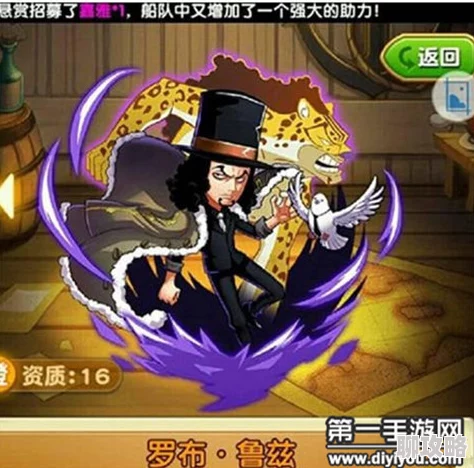 2025年航海王强者之路最新回收机制:贝里高效回收方法全解析 2025年航海王强者之路最新回收机制:贝里高效回收方法全解析