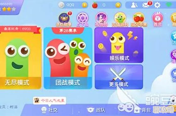 2025年贪吃蛇大作战热门指南：修改名字ID的详细方法与流程一览