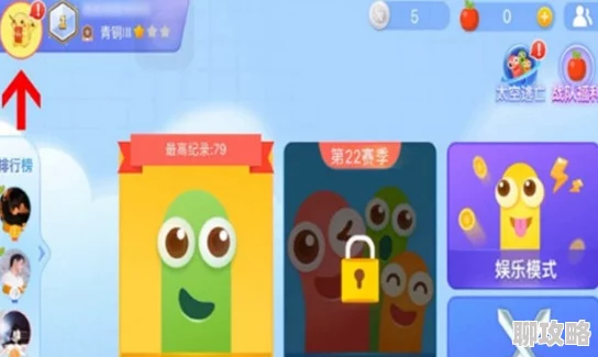 2025年贪吃蛇大作战热门指南：修改名字ID的详细方法与流程一览