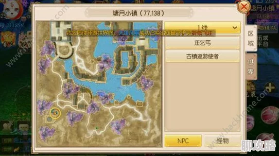 2025热门手游攻略：御剑情缘魔界奇遇全面解析与触发技巧