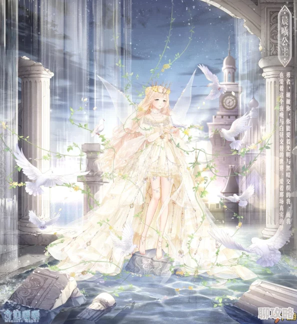 2025热门搭配指南：奇迹暖暖永夜国之梦，异世勇者时尚攻略大揭秘