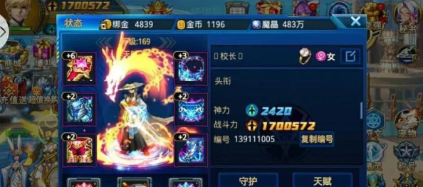 2025年热门时空猎人异能者技能深度剖析与实战攻略 2025年热门时空猎人异能者技能深度剖析与实战攻略