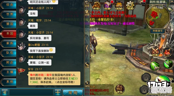 2025年热门手游《御龙在天》社交系统革新玩法全面大揭秘