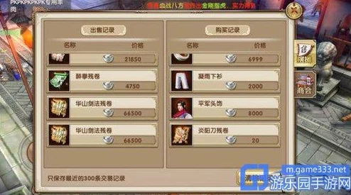 2025热门诛仙手游剥皮赚钱全攻略：天工系统深度解析，剥皮卖金新技巧