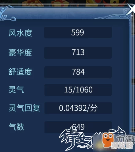 2025热门诛仙手游剥皮赚钱全攻略：天工系统深度解析，剥皮卖金新技巧