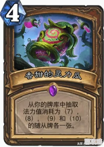 2025炉石传说发牌员每周精彩对决：脏贼新战术完美制裁热门脏牧套路