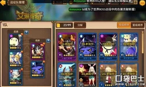 2025艾琳传奇6星英雄艾丽娜王妃技能全面详解与最新战术应用