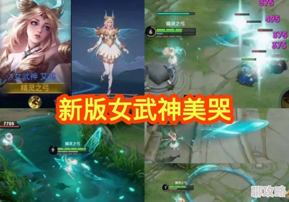 2025艾琳传奇6星英雄艾丽娜王妃技能全面详解与最新战术应用