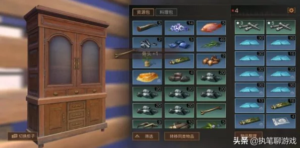 2025年热门指南:明日之后补给箱最新开启方法全览与技巧 2025年热门指南:明日之后补给箱最新开启方法全览与技巧