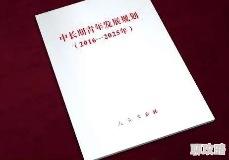 2025勇者大冒险手游高效获取钻石最新方法