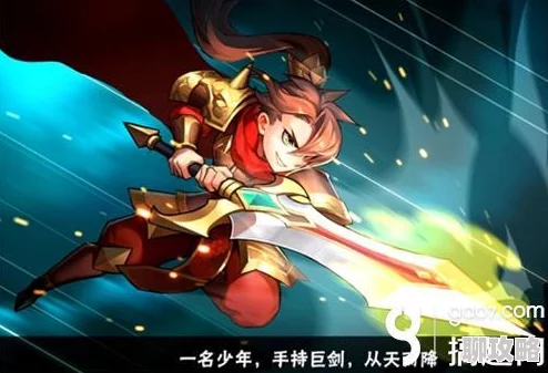 2025放开那三国2河北豪杰颜良属性全攻略及新时代评价