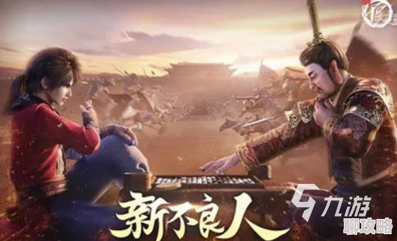 《不良人2》2025年11月11日新服新区盛启,融合元宇宙热门活动震撼来袭 《不良人2》2025年11月11日新服新区盛启,融合元宇宙热门活动震撼来袭