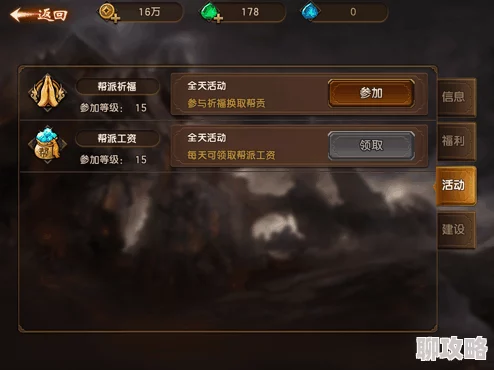 2025热门手游攻略：遮天3D林中寒潭副本高效通关技巧与最新玩法解析