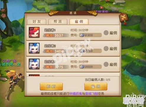 2025年过关凭证在《梦幻西游无双版》中关卡令牌的作用与革新 2025年过关凭证在《梦幻西游无双版》中关卡令牌的作用与革新