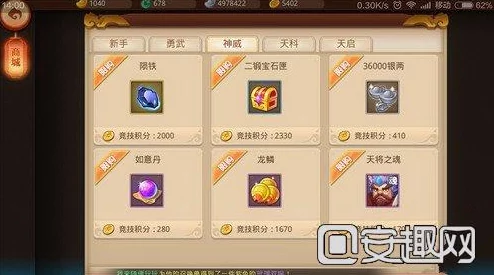 2025年过关凭证在《梦幻西游无双版》中关卡令牌的作用与革新 2025年过关凭证在《梦幻西游无双版》中关卡令牌的作用与革新